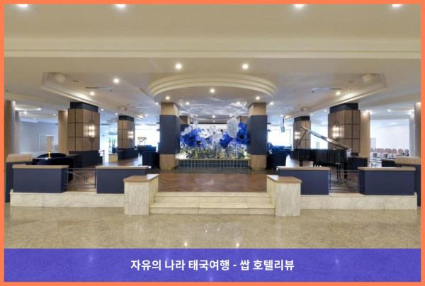 태국 방콕 호텔 추천! 트윈 타워스 호텔, 커플 여행에 딱이야! ????