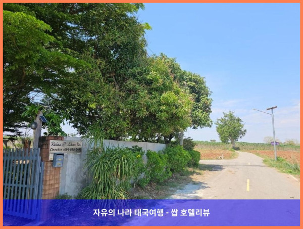 프라이빗 천국, 카오야이 국립공원 안 럭셔리 숙소! (태국 카오야이 호텔 추천)