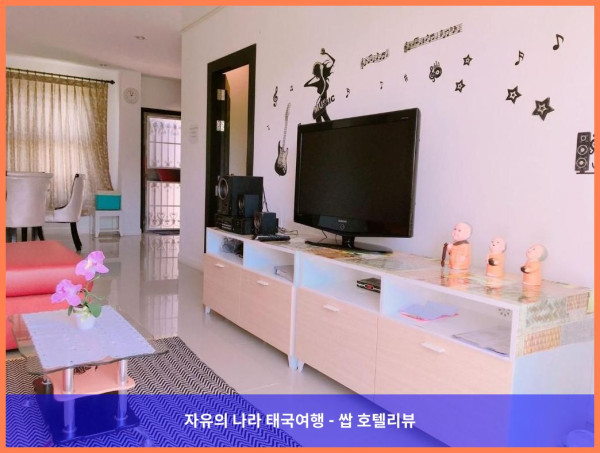 태국 후아힌 / 차암 호텔 추천: 보르 파이의 빌라, 커플 여행에 딱이야!