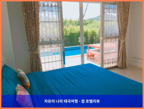 태국 후아힌 / 차암 호텔 추천: 보르 파이의 빌라, 커플 여행에 딱이야!