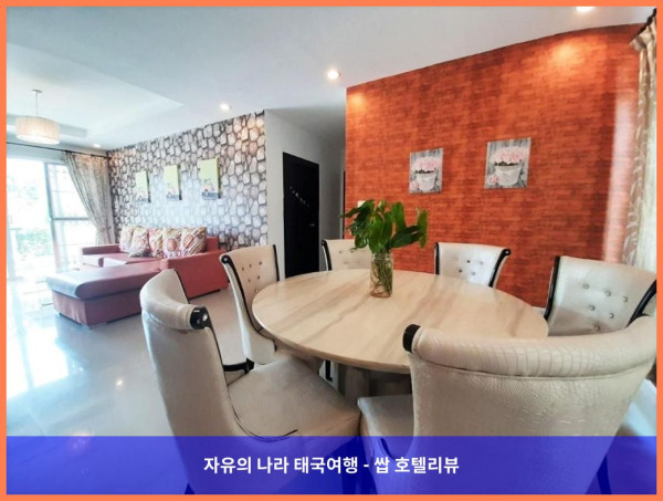 태국 후아힌 / 차암 호텔 추천: 보르 파이의 빌라, 커플 여행에 딱이야!