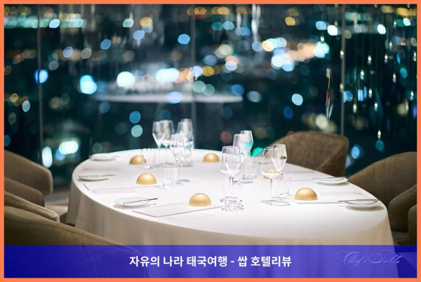 인생 최고의 호캉스! 태국 방콕 호텔 추천 (르부아 앳 스테이트 타워) - 커플 여행 후기