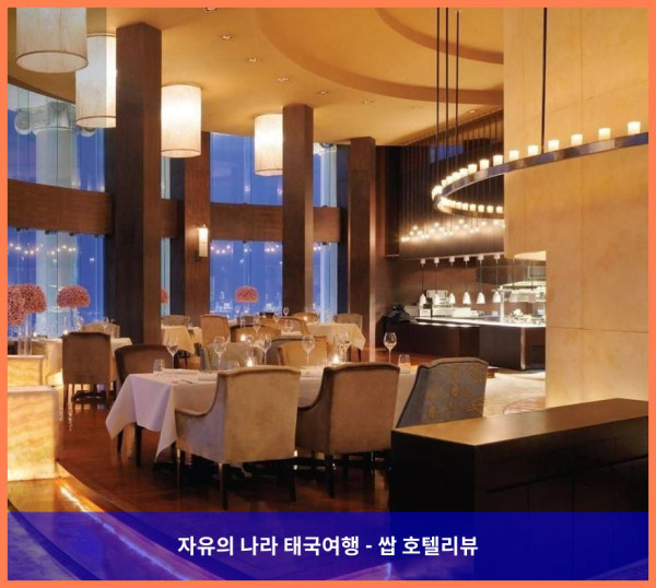 인생 최고의 호캉스! 태국 방콕 호텔 추천 (르부아 앳 스테이트 타워) - 커플 여행 후기