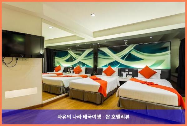 태국 파타야 호텔 추천! 노바 플래티넘 호텔, 커플여행 숙소로 완전 강추! ????