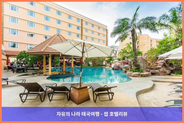 태국 파타야 호텔 추천! 노바 플래티넘 호텔, 커플여행 숙소로 완전 강추! ????