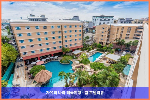 태국 파타야 호텔 추천! 노바 플래티넘 호텔, 커플여행 숙소로 완전 강추! ????