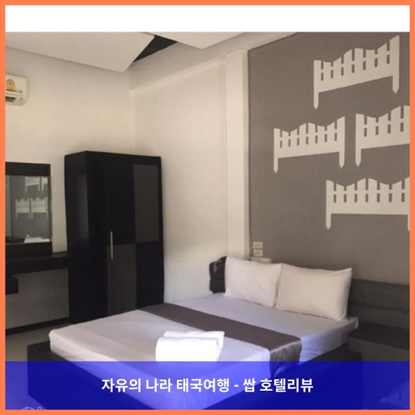 태국 수랏타니 호텔 추천! 로맨틱한 리버 네이처 호텔 후기 (커플 강추)