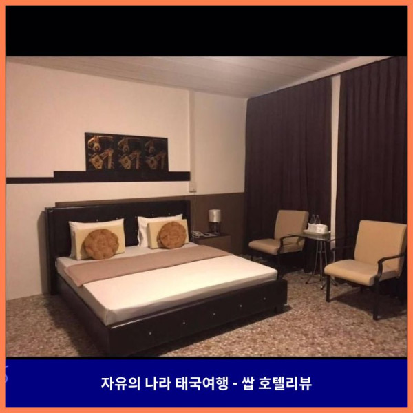 태국 수랏타니 호텔 추천! 로맨틱한 리버 네이처 호텔 후기 (커플 강추)