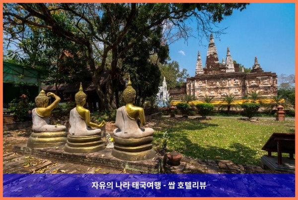 [태국 치앙마이 호텔 추천] 로맨틱한 치앙마이 여행의 완벽한 베이스캠프, 호텔 핑 실루엣 후기 (feat. 커플여행)