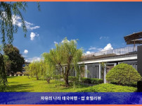 [태국 치앙마이 호텔 추천] 로맨틱한 치앙마이 여행의 완벽한 베이스캠프, 호텔 핑 실루엣 후기 (feat. 커플여행)