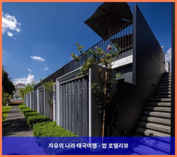 [태국 치앙마이 호텔 추천] 로맨틱한 치앙마이 여행의 완벽한 베이스캠프, 호텔 핑 실루엣 후기 (feat. 커플여행)