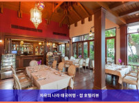 태국 후아힌 / 차암 호텔 추천: 초록빛 낙원, 라야 리조트 비치 프론트 후기 (커플여행 강추!)