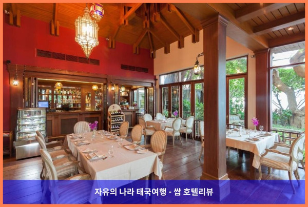 태국 후아힌 / 차암 호텔 추천: 초록빛 낙원, 라야 리조트 비치 프론트 후기 (커플여행 강추!)