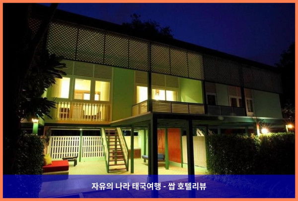 태국 후아힌 / 차암 호텔 추천: 초록빛 낙원, 라야 리조트 비치 프론트 후기 (커플여행 강추!)