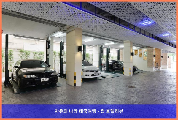 태국 방콕 호텔 추천! 아스피라 하나 이그제큐티브 아파트먼트 통로에서 보낸 로맨틱 휴가
