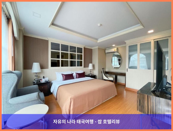 태국 방콕 호텔 추천! 아스피라 하나 이그제큐티브 아파트먼트 통로에서 보낸 로맨틱 휴가
