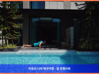 태국 부리람 호텔 추천! 크리스탈 호텔에서 보낸 로맨틱한 휴가