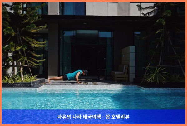 태국 부리람 호텔 추천! 크리스탈 호텔에서 보낸 로맨틱한 휴가