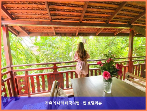 태국 치앙마이 호텔 추천! 더 림 치앙마이에서 보낸 로맨틱한 휴가