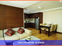 태국 방콕 호텔 추천! 더 나인스 플레이스 서비스 레지던스, 커플 여행에 딱이야!