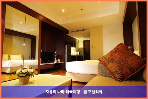 태국 방콕 호텔 추천! 더 나인스 플레이스 서비스 레지던스, 커플 여행에 딱이야!