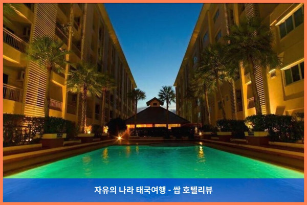 태국 방콕 호텔 추천! 더 나인스 플레이스 서비스 레지던스, 커플 여행에 딱이야!