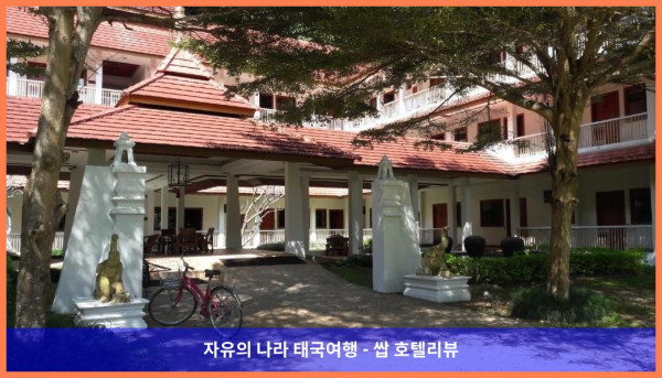 커플 여행 강추! 태국 치앙마이 호텔 추천 - 수안 부아 호텔 &amp; 리조트 후기 (Suan Bua Hotel &amp; Resort)