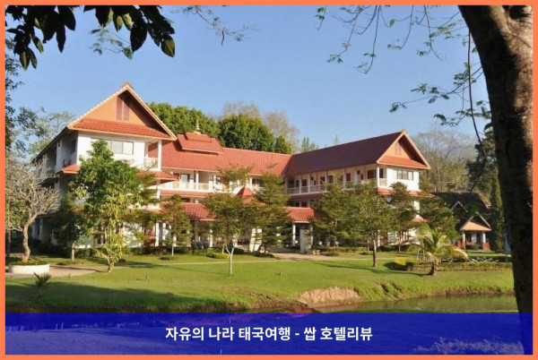 커플 여행 강추! 태국 치앙마이 호텔 추천 - 수안 부아 호텔 &amp; 리조트 후기 (Suan Bua Hotel &amp; Resort)