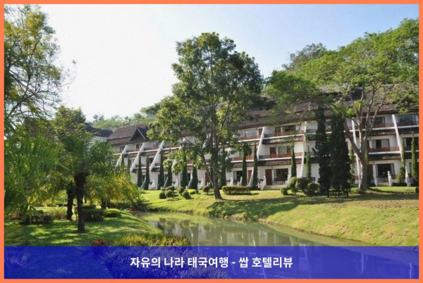 커플 여행 강추! 태국 치앙마이 호텔 추천 - 수안 부아 호텔 &amp; 리조트 후기 (Suan Bua Hotel &amp; Resort)