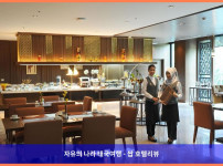 태국 방콕 호텔 추천! 알 메로즈 호텔에서 보낸 꿈같은 시간