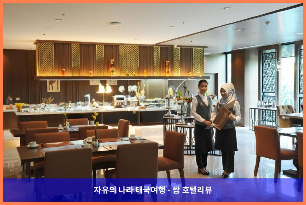 태국 방콕 호텔 추천! 알 메로즈 호텔에서 보낸 꿈같은 시간