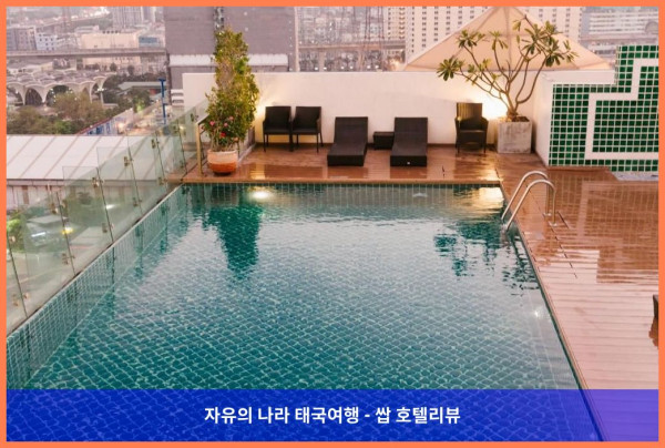 태국 방콕 호텔 추천! 알 메로즈 호텔에서 보낸 꿈같은 시간
