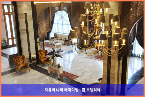 태국 방콕 호텔 추천! 알 메로즈 호텔에서 보낸 꿈같은 시간