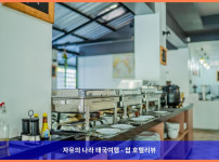 태국 푸켓 호텔 추천: 러버 호텔에서의 꿈같은 휴가, 커플 여행 후기 (The Rubber Hotel)