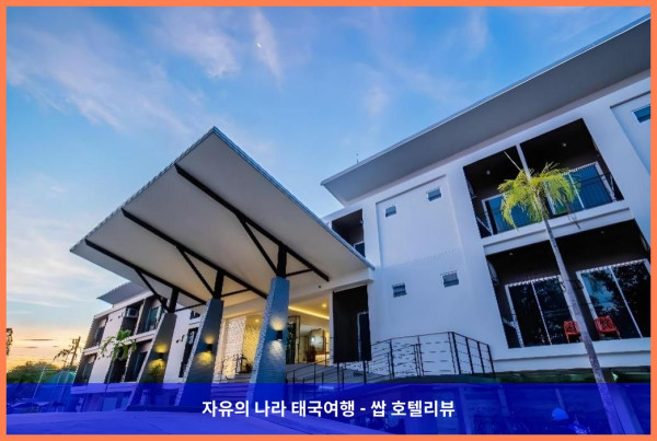 태국 푸켓 호텔 추천: 러버 호텔에서의 꿈같은 휴가, 커플 여행 후기 (The Rubber Hotel)