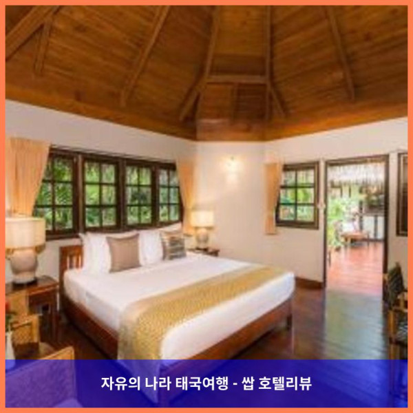 잊지 못할 로맨틱 여행, 태국 깐짜나부리 / 칸차나부리 호텔 추천 - 더 플로트 하우스 리버 콰이 리조트 후기 (커플 강추!)