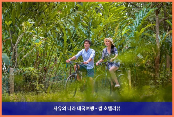 잊지 못할 로맨틱 여행, 태국 깐짜나부리 / 칸차나부리 호텔 추천 - 더 플로트 하우스 리버 콰이 리조트 후기 (커플 강추!)