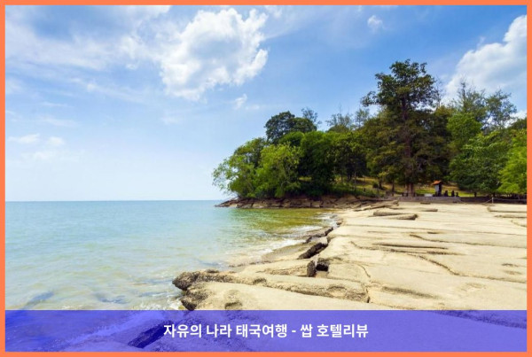 [태국 끄라비 / 크라비 호텔 추천] 아마타푸라 비치 빌라 14, SHA 인증: 프라이빗 해변과 럭셔리함이 만난 완벽한 커플 여행 후기