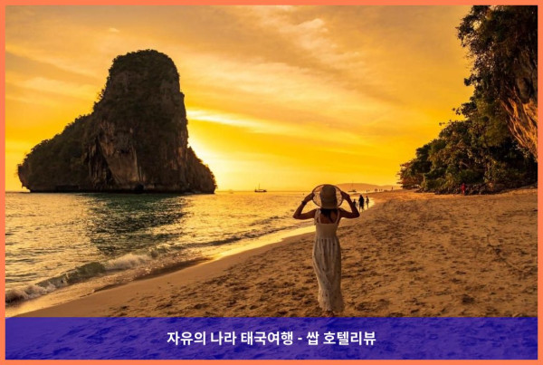 [태국 끄라비 / 크라비 호텔 추천] 아마타푸라 비치 빌라 14, SHA 인증: 프라이빗 해변과 럭셔리함이 만난 완벽한 커플 여행 후기