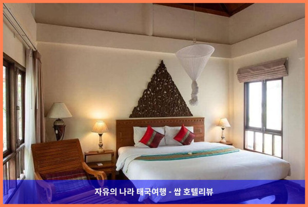 태국 꼬란타 / 코란타 호텔 추천 - 로얄 란타 리조트 앤 스파: 커플 여행에 딱이야!