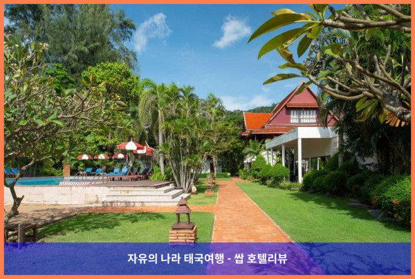 태국 꼬란타 / 코란타 호텔 추천 - 로얄 란타 리조트 앤 스파: 커플 여행에 딱이야!