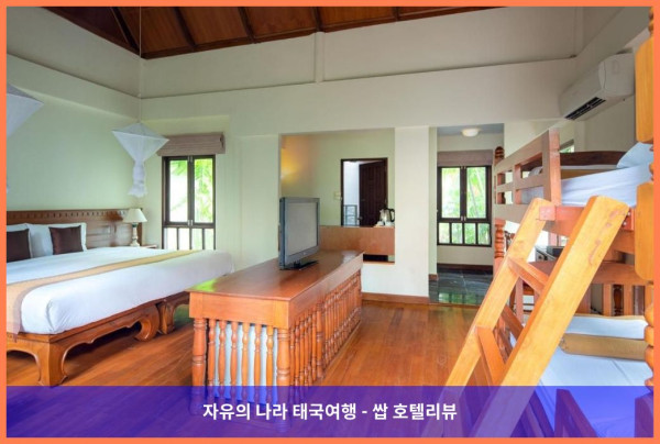 태국 꼬란타 / 코란타 호텔 추천 - 로얄 란타 리조트 앤 스파: 커플 여행에 딱이야!