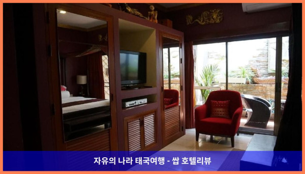 [태국 파타야 호텔 추천] 르 프라이브: 로맨틱한 파타야 여행의 완벽한 시작점 ????