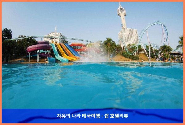 [태국 파타야 호텔 추천] 르 프라이브: 로맨틱한 파타야 여행의 완벽한 시작점 ????