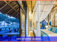 Koh Yao Yai Village: 태국 팡아 호텔 추천 (커플여행 강추!)