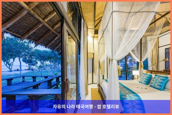 Koh Yao Yai Village: 태국 팡아 호텔 추천 (커플여행 강추!)