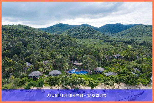 Koh Yao Yai Village: 태국 팡아 호텔 추천 (커플여행 강추!)