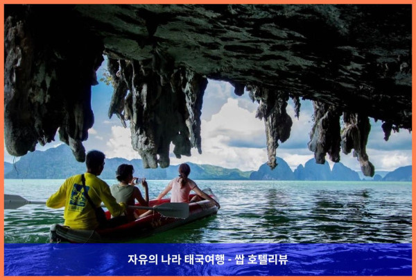 Koh Yao Yai Village: 태국 팡아 호텔 추천 (커플여행 강추!)