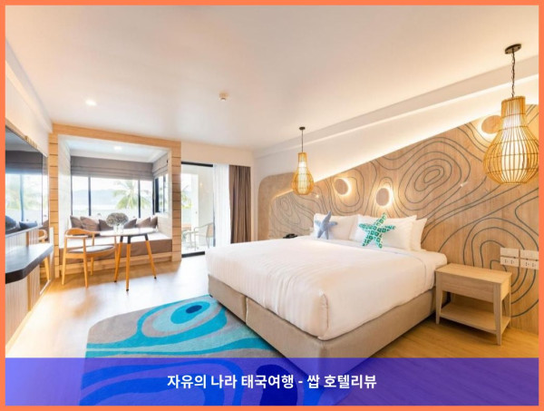 태국 푸켓 호텔 추천! LIV 호텔 푸켓 빠통 비치프런트, 커플여행에 딱이야! ????