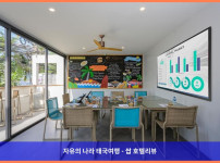 태국 푸켓 호텔 추천! LIV 호텔 푸켓 빠통 비치프런트, 커플여행에 딱이야! ????